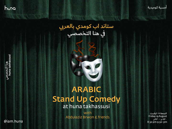 Arabic Stand Up Comedy